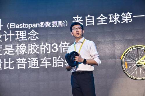 ofo小黄车发布NFC、NB-IoT两大智能锁 物联网技术成驱动力