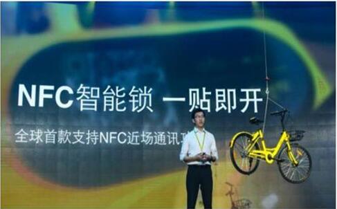 ofo NFC智能锁手机一碰秒开意味啥？冬天不会冻爪儿啦