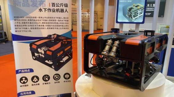 该机器人搭载有搭载多波束声呐、温盐深等多种传感器