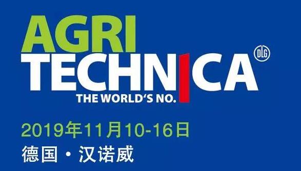 11月10日，汉诺威农机展开幕。