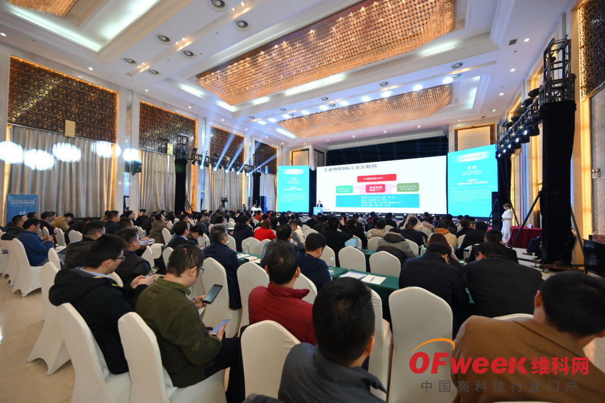 悉见创始人兼首席执行官刘洋：XR数字孪生将成为下一代城市交互引擎