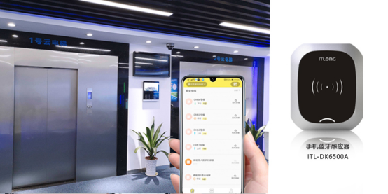 深圳市旺龙智能科技有限公司隆重亮相4月23日OFweek2020物联网在线展会