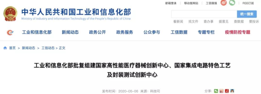 微信截图_20200508103003.png