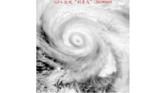 高分四号卫星拍摄到的台风“利奇马”的台风眼影像（图片来源：国防科工局重大专项工程中心 中国高分观测）