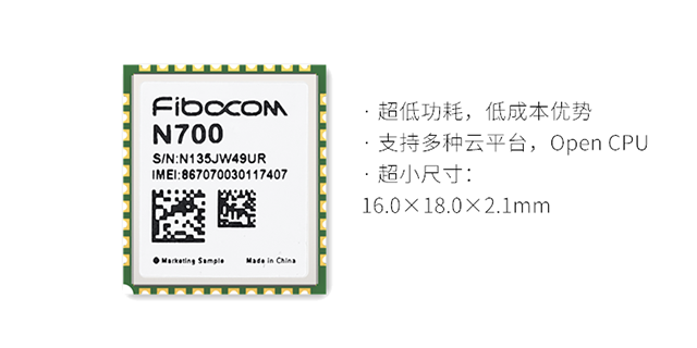 图2-N700.png