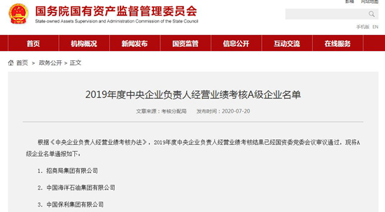 360截图20200720160811679_副本_副本.jpg