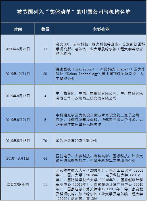 微信图片_20200728170034.png