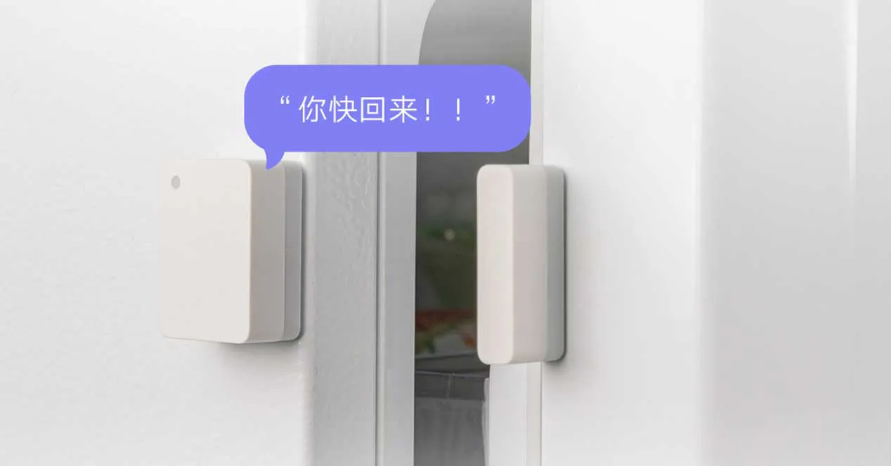 小米推出自动打开房灯的传感器