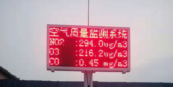 网格化微型空气站助力城市环境实现精准治污