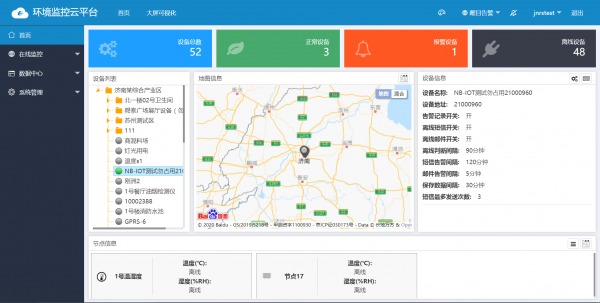 「噪声传感器」为你的夜晚按下“暂停键” 「噪声传感器」为你的夜晚按下“暂停键”