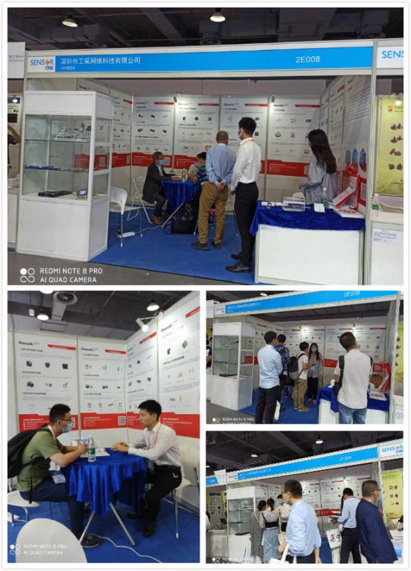 ISweek工采网亮相SENSOR CHINA 2020中国?上海国际传感器技术与应用展览会