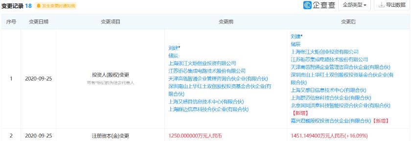 QQ截图20201012190119.jpg