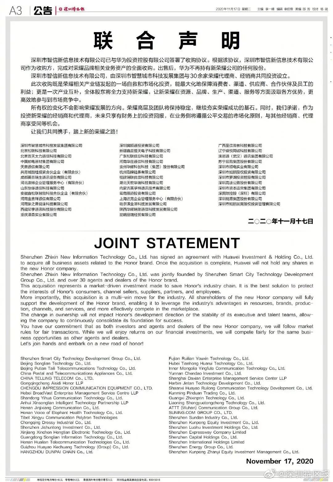 微信图片_20201117095620.jpg