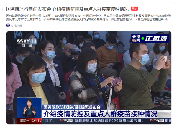 疫苗即将投入市场，未来冷链监测系统会迎来什么挑战？