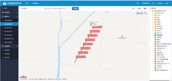 疫苗即将投入市场，未来冷链监测系统会迎来什么挑战？