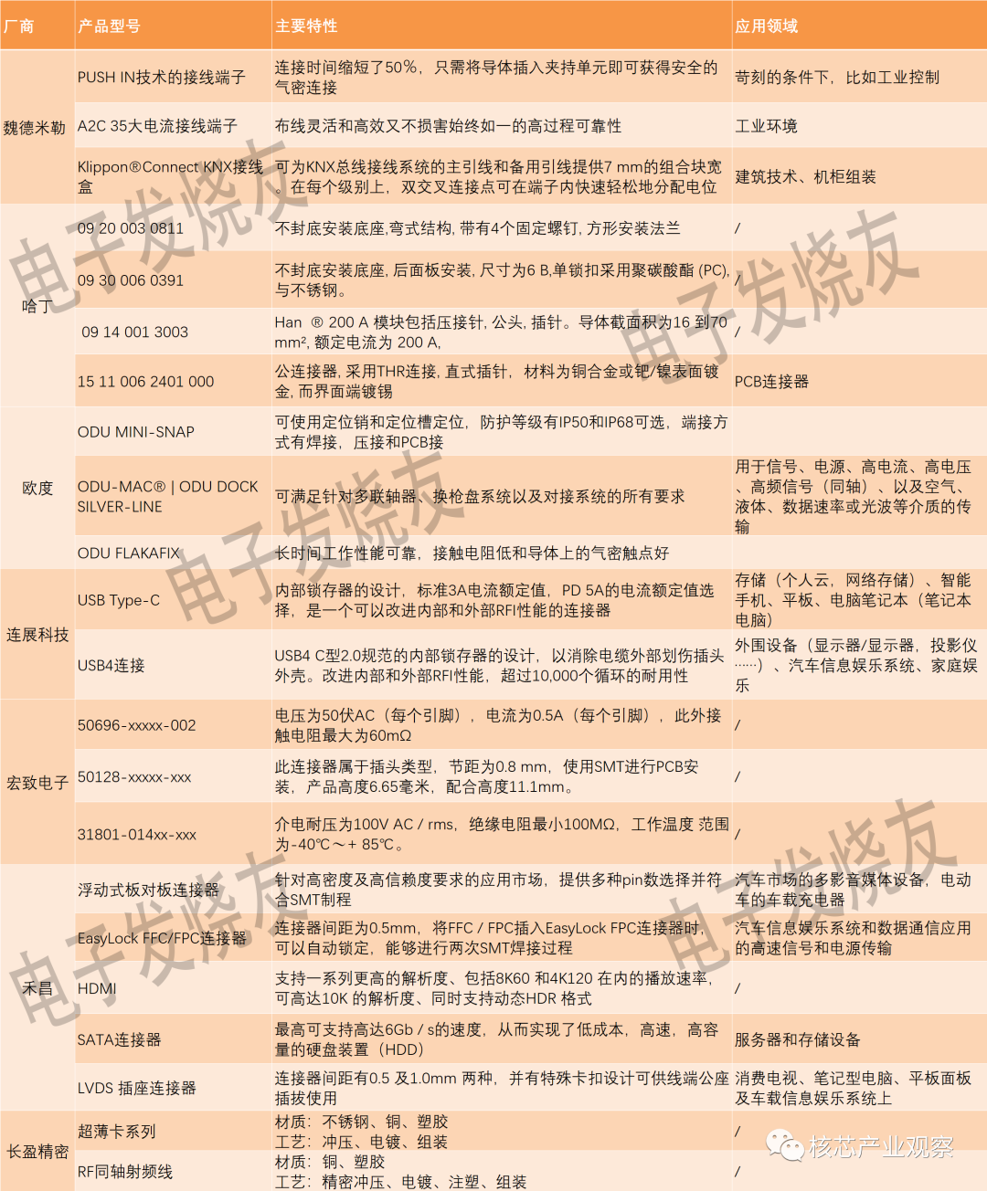 微信图片_20210104142744.png
