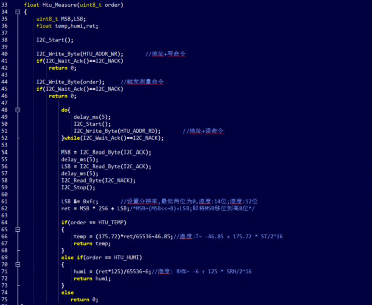 STM32通过软件模拟 IIC 驱动温湿度传感器HTU21D STM32通过软件模拟 IIC 驱动温湿度传感器HTU21D