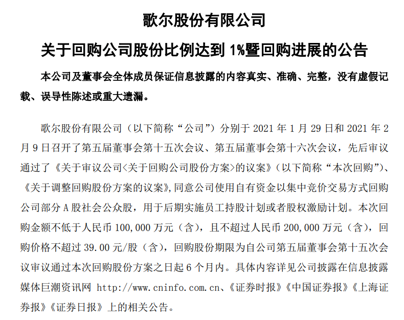 微信图片_20210222101411.png