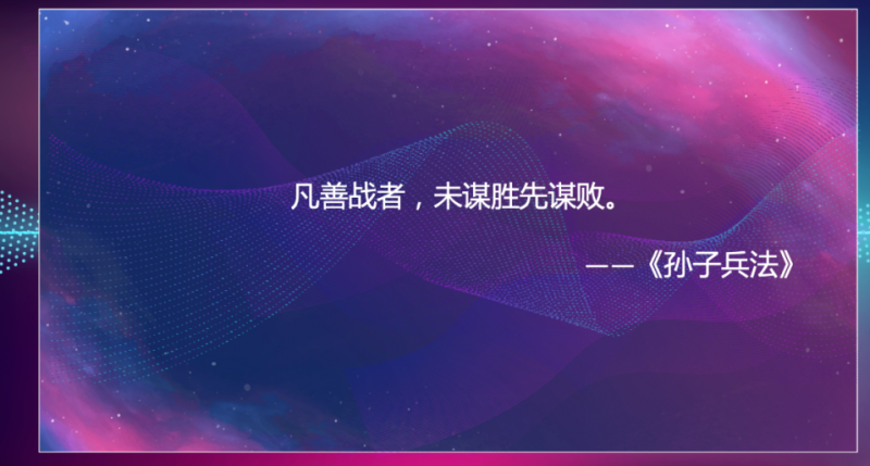 1600家物联网平台如何创新发展？