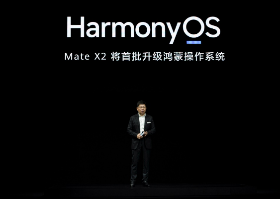 华为Mate X2已发布：将重新定义折叠旗舰行业标准