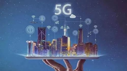 从制造到智造：运营商怎么实现5G全连接？