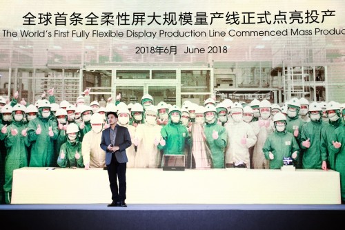中国半导体显示技术得到突破，柔宇将掀起第三次革命