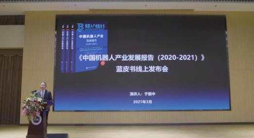 中国机器人专利申请量居世界第一