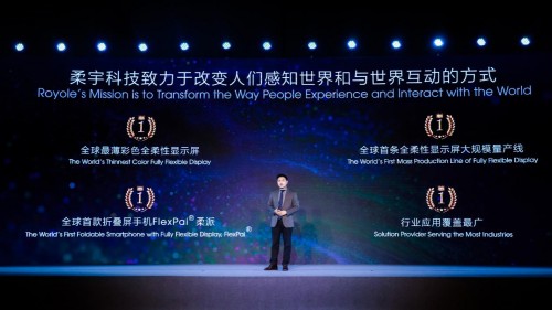 半导体显示技术获得新突破，第三次显示革命即将掀起