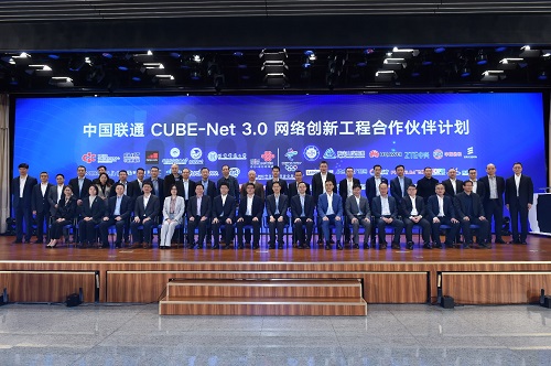 未来5到10年，中国联通如何部署网络转型架构？