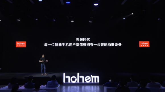 浩瀚卓越稳居海外手机稳定器行业前列，展示“中国智造”风范