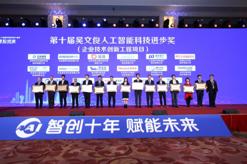 「喜提」中国智能科学技术最高奖，这个微型 3D 智能传感器强在哪？