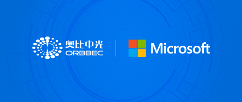 奥比中光与微软携手，探索ToF技术及应用未来方向