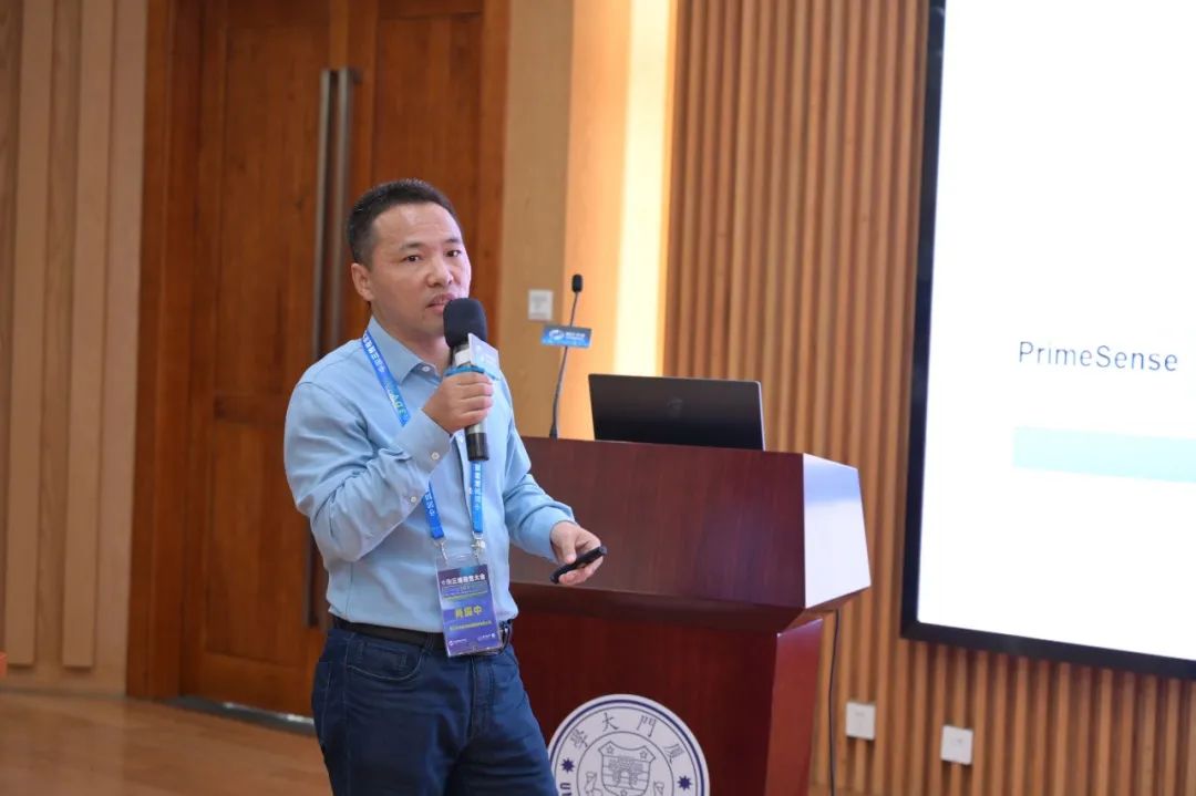 3DV | 首届中国三维视觉大会上,奥比中光揭示3D视觉感知底层技术布局与产业化逻辑 3DV | 首届中国三维视觉大会上,奥比中光揭示3D视觉感知底层技术布局与产业化逻辑