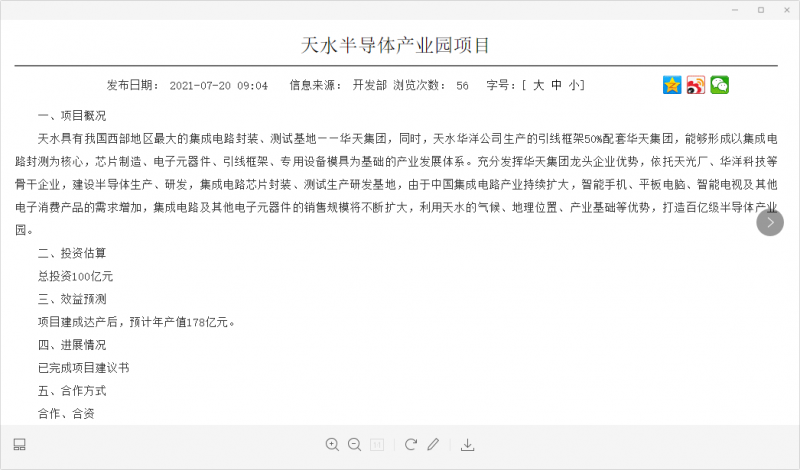 微信截图_20210728102709.png