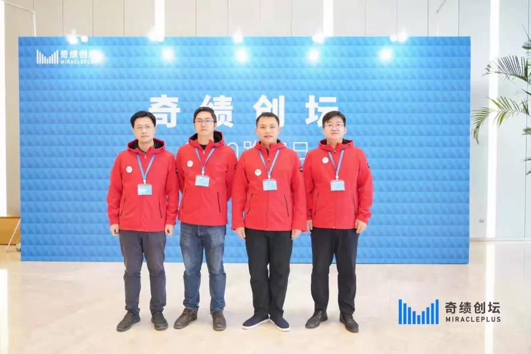 毫米波雷达开拓者电目科技获得美的资本A轮融资 毫米波雷达开拓者电目科技获得美的资本A轮融资