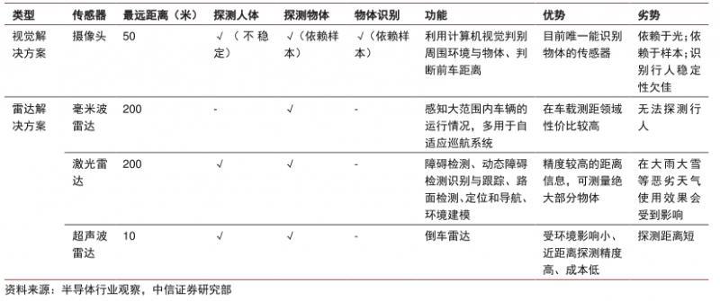微信图片_20210805170129.png