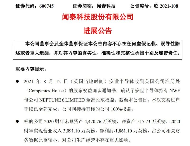 微信图片_20210817100511.jpg
