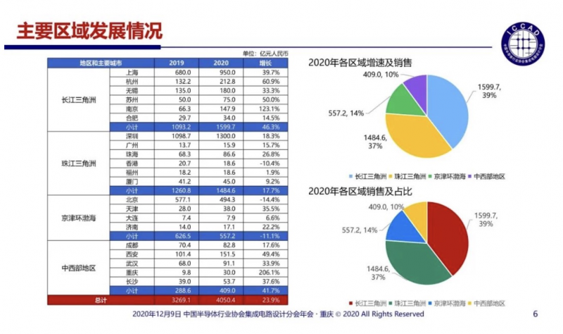 微信图片_20210826180535.png