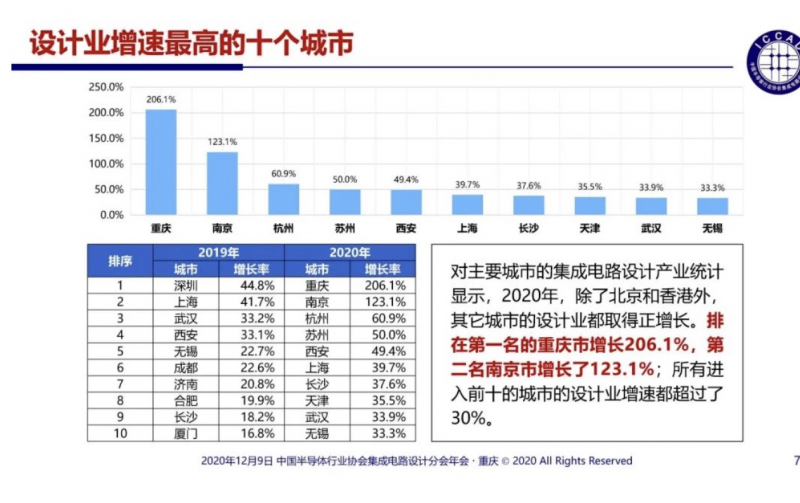微信图片_20210826180538.png