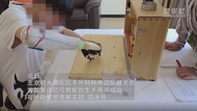 微信截图_20211015095128.png