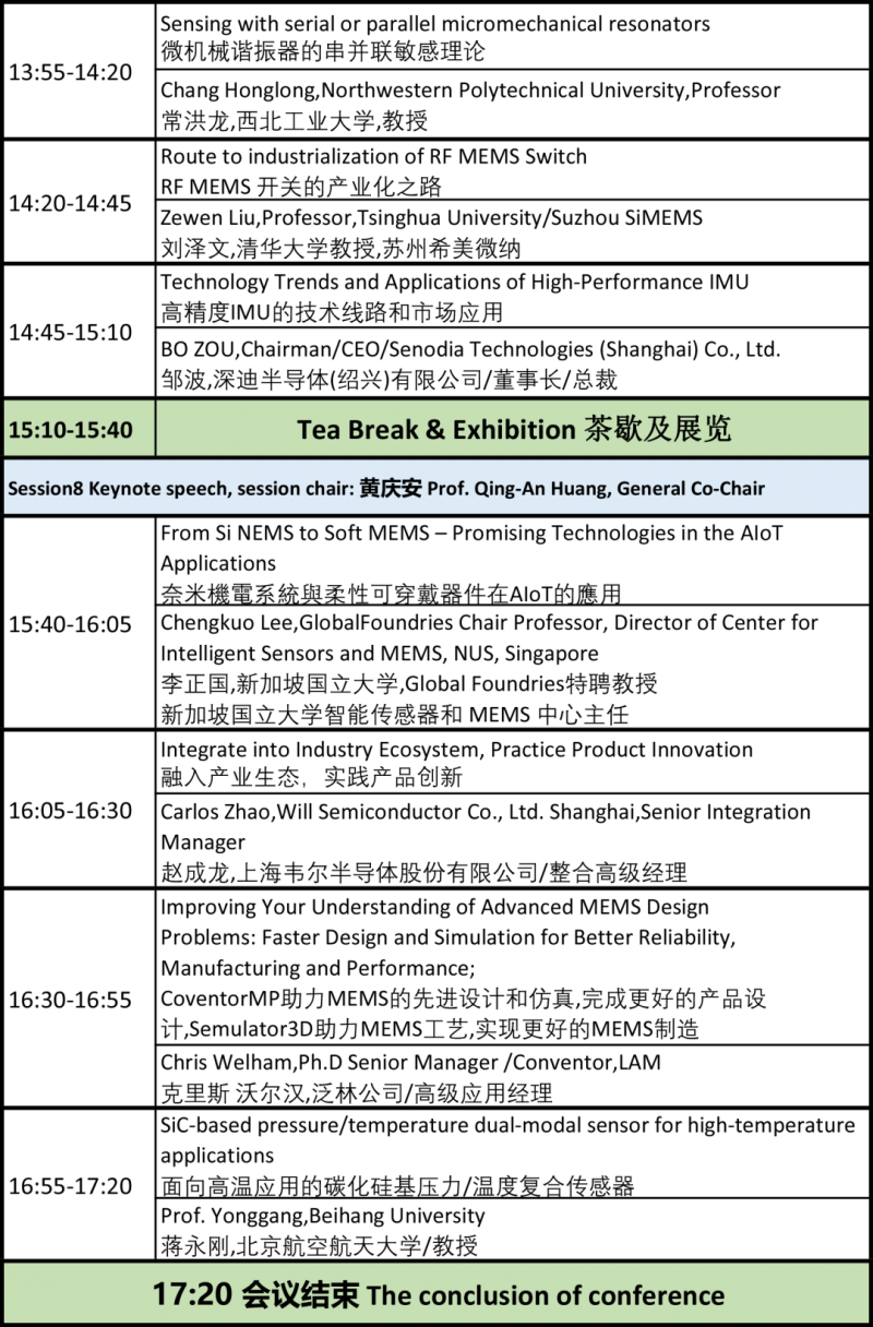 微信图片_20211103175556.png