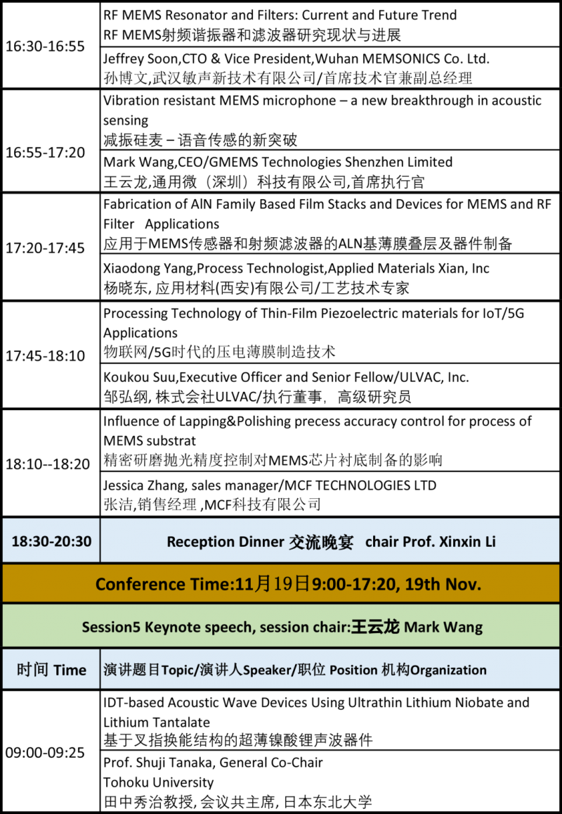 微信图片_20211103175550.png