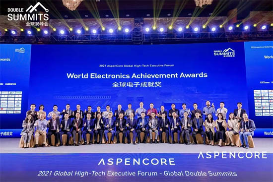 2021年度全球电子成就奖（World Electro<em></em>nics Achievement Awards）颁奖典礼