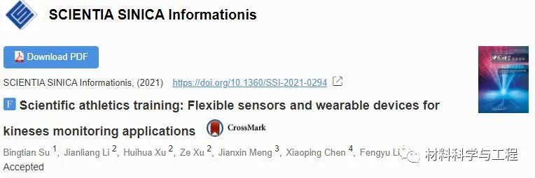 微信图片_20211108164113.jpg
