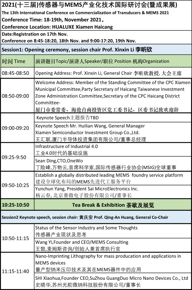 微信图片_20211103175531.png
