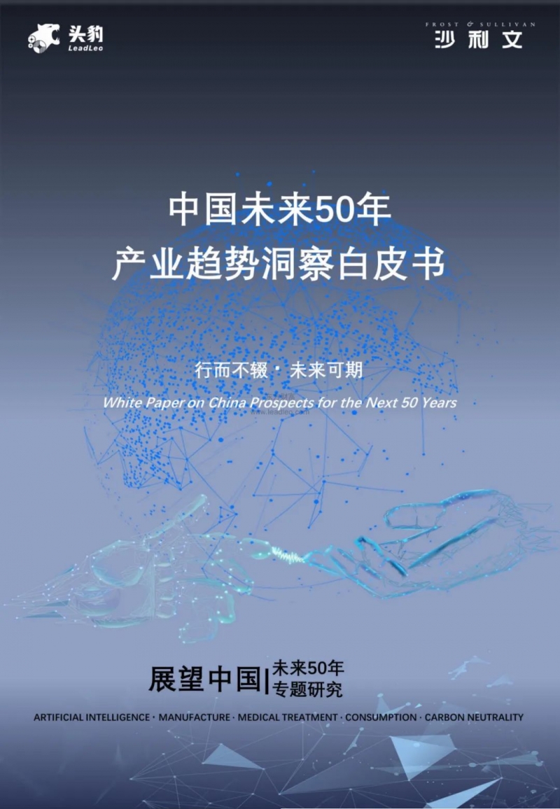 微信图片_20211210180015.jpg