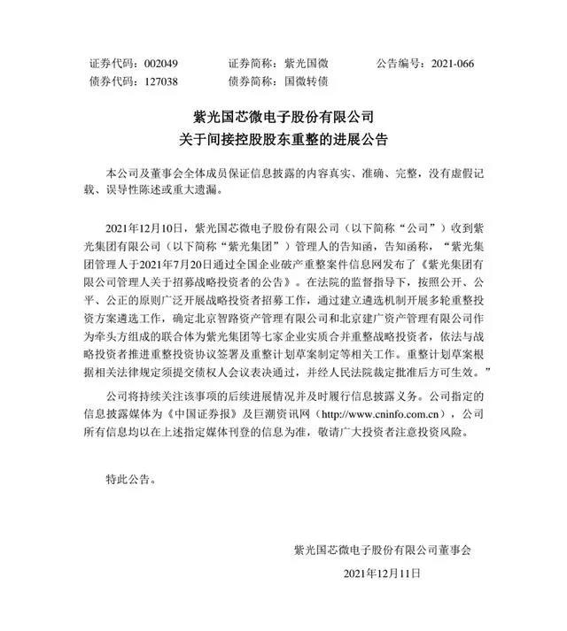 微信图片_20211216182335.jpg