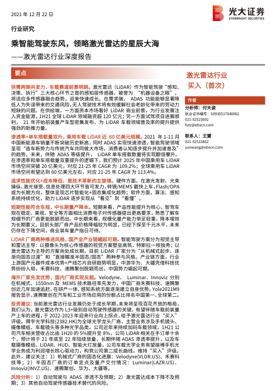 微信截图_20211227181655.png
