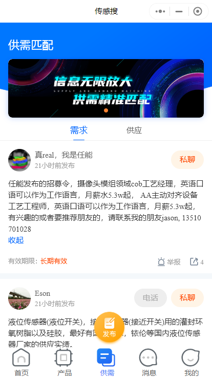 微信截图_20211230160049.png