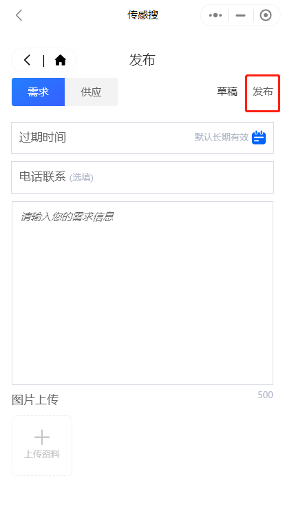 微信截图_20211230160229.png